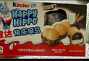 费列罗Kinder健达快乐河马5条/盒装牛奶可可注心威化饼干巧克力儿童零食 健达河马T5*3盒装310.5g 实拍图