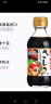 东字牌日本进口东牌字超特选二次过滤刺身酱油200ml生鱼片酱油点蘸料 单瓶 实拍图