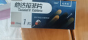 [欣炜歌]他达拉非片 20mg*1片 5盒装 实拍图
