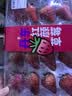 【鲜切】去皮去节甘蔗肉 500g 实拍图