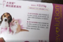 【官方授权 可查防伪】大宠爱驱虫体内外同驱成猫幼猫用体外驱虫药滴剂一体除耳螨虫跳蚤虱子驱虫药 【大宠爱+海乐妙】幼猫单月装 实拍图