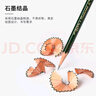 三菱 uni-ball 9800 4B铅笔儿童美术素描绘画绘图笔办公用品小学生专用文具套装 12支 实拍图