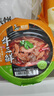 聪厨牛三鲜400g 香辣味牛肉牛杂火锅食材半成品加热即食 实拍图