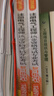 注册电气工程师2022 考试教材 专业考试复习指导书（供配电专业 2016版2022年沿用 套装上下册） 实拍图