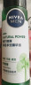 妮维雅（NIVEA）男士爽肤水阿尔卑斯甄萃积雪草修护焕活精华水（补水保湿）150ml 实拍图