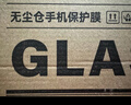 YOUMAKER适用苹果15/15promax钢化膜无尘仓iPhone15plus全屏覆盖高清抗指纹防窥手机秒贴膜 2套防窥膜【纳米无感防窥】全屏覆盖听简防尘抗指纹 iPhone15 Pro Max 实拍图