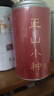 信仲号茶叶特级一级 红茶茉莉花茶小青柑碧螺春毛尖云雾绿茶 自己喝罐装 正山小种罐装 100g 实拍图