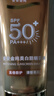 安安金纯 A'Gensn   美白防晒乳液SPF50+ 护防晒化妆品护肤品面部护肤 实拍图