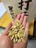 果然火年货古法瓜子葵花籽多味瓜子炒货办公室休闲零食 打手瓜子 300g*3袋装 实拍图