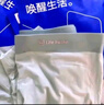 海澜之家【随心裁】男士内裤男夏季冰丝7A抗菌大码男生平角四角短裤衩3条 实拍图