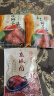 三珍斋 东坡肉200g 预制菜下酒红烧五花肉熟食腊味 中华老字号乌镇名卤 实拍图