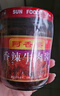 阿香婆香辣牛肉酱下饭菜辣椒酱拌饭拌面麻辣火锅调味酱调料淡辣味200g 实拍图
