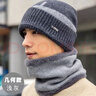 南极人毛线帽男保暖针织护耳冬加绒加厚包头套围脖帽子女N18M2519 深灰 实拍图