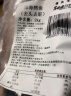 禧美海产 青花椒鳕鱼片700g 独立7片装 即食 快手菜 低温慢煮工艺 实拍图
