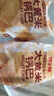 大黄米锅巴膨化休闲零食烧烤味小吃粗粮怀旧酱香牛排味锅巴 【烧烤/牛排/香辣】随机混合 1包*活动装 实拍图