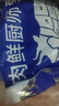 肉鲜厨师 安格斯M3板腱牛肉片 净重2斤 澳洲进口谷饲200天烤肉火锅食材 实拍图