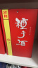 金种子 祥和种子酒 浓香型白酒 40度 460ml*4瓶 整箱装 年货送礼 实拍图