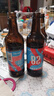 泰山28天原浆啤酒450ml 实拍图