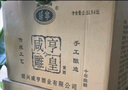 咸亨 雕皇 十年陈酿 半甜型 绍兴黄酒 2.5L*4坛 整箱装 实拍图