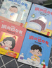 好玩的洞洞拉拉书行为习惯系列全套4册京东正版图书 宝宝推拉机关书绘本 0-1到3岁儿童读物启蒙行为习惯一岁半翻翻书 撕不烂婴幼儿小熊很忙启蒙早教玩具触摸书生活睡前故事儿童书籍 省钱卡 黑色星期五 实拍图