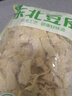 华田禾邦 0零添加东北油豆皮1斤 豆腐皮豆制品 麻辣烫凉拌菜烧烤火锅食材 实拍图