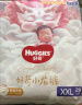 好奇（Huggies）皇家御裤小龙裤成长裤L76片(9-14kg)婴儿尿不湿拉拉裤龙纹透气 实拍图