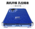 澳浪 适用于华为nova12活力版手机壳 HUAWEI nova12 活力版保护套防摔简约男女款TPU四角气囊软壳 透明 实拍图