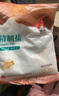 鲁晶精制盐400g*5【加碘】 家用盐炒菜调味品 食用盐 国企品牌 实拍图