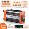 BELTTT车载逆变器纯正弦波12V24V转220v大功率48v72v12伏升220伏转换器 1000w【纯正弦波】适用12V 实拍图