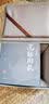 原山宜兴紫砂壶纯手工名家大师壶原矿紫泥泡茶壶茶具 景舟仿古230cc 实拍图