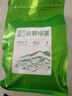 别墨记茶叶高山云雾绿茶新茶特级高山绿茶日照充足茶叶罐装 云雾绿茶 500g*1袋 实拍图