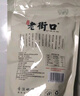 老街口东北开口松子大颗粒零食每日坚果炒货干果新货手剥红松仁特产年货 【特大颗粒】原味松子250g*2袋 实拍图