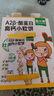 窝小芽【89选10赠4】儿童零食饼干婴幼儿有机米饼午餐肉棒棒糖果小馒头 【赠品】玉米条+鳕鱼条+原味薯条+金银花西柚汁 实拍图