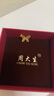 周大生黄金吊坠女足金蝴蝶首饰挂坠送女友生日礼物1.69g 实拍图