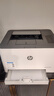 惠普（HP） 打印机办公 150/154a/254dw/nw A4彩色激光 单功能打印 150nw标配(无线/有线连接) 实拍图