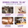 傲贝宠猫咪抑情宝母猫公猫费洛蒙闹喵发情期间禁情粉抑情片抑情喷雾 抑情粉1盒+抑情喷雾60ML 实拍图