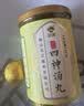 宜露四神汤丸双瓶四神粉膏莲子茯苓山药芡实茶包合剂四苓散养脾胃脾散 实拍图