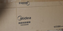 美的（Midea）石墨烯取暖器/节能电暖器/智能遥控/电暖气家用/浴室防水除菌/大面积速热踢脚线/移动地暖HDV22GR 实拍图