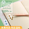晨光（M&G）文具32k汉语拼音本 9行一年级语文练习作业本小学生幼小衔接抄书本子幼儿园10本K32273 实拍图