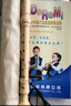 奇美小状元8孔课堂乐器高音英式八孔竖笛（帆布袋、带教材） 实拍图