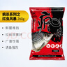钓鱼王 鱼饵鲤鱼饵鲫鱼饵野钓鱼食料钓鱼饵料 疯杀红虫风暴 实拍图