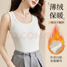 浪莎保暖毛圈背心女秋冬季加绒加厚带胸垫内衣修身内搭打底上衣 实拍图