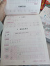 同步字帖  生字每日一练 一年级二年级三四五六年级下册上册语文英语临摹初学者练字神器同步写字帖 一年级上册 语文 实拍图