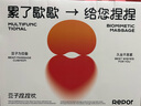Repor锐珀尔豆子按摩仪颈椎腰部斜方肌揉捏颈枕按热敷肩颈按摩器送礼物 实拍图
