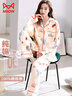 猫人防螨抗菌纯棉女士睡衣女印花长袖开衫精梳棉家居服杏色XL 实拍图