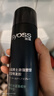 丝蕴（syoss）激强塑型哑光发蜡发泥85ml+发胶喷雾180ml强力定型套装 实拍图