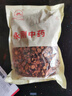 炙甘草 500克 中药饮片 脾胃虚弱 倦怠乏力 中国药典标准 中药饮片 中药材 抓配大药房店铺 500克/袋 实拍图