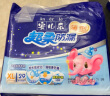 安儿乐（Anerle）超柔防漏纸尿片L34片(9-14kg)超薄透气尿不湿【品牌直供 安心品质】 实拍图