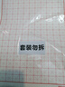 西玛（SIMAA）米字格硬笔书法纸 16k练字本300张 钢笔练字纸书写纸钢笔书法专用纸 20页/本 15本/包 实拍图
