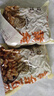 云山半 黄金豆500g*2袋 油炸香酥脆豌豆 零食坚果炒货 豆类零食下酒菜 实拍图